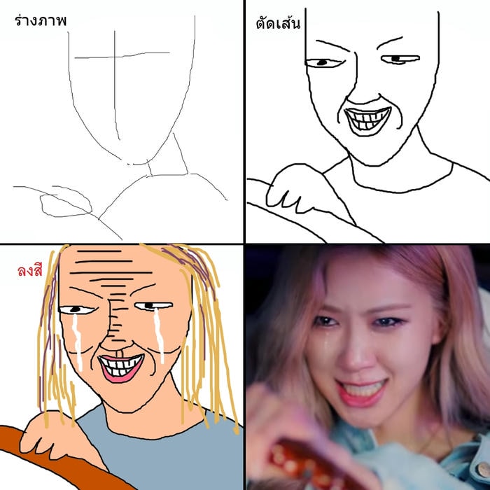 hinh ảnh meme cười khóc